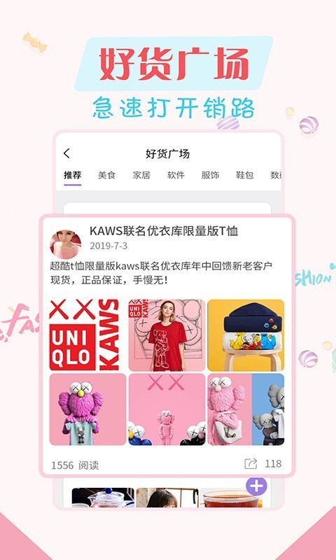 水印相机视频截图 水印相机视频截图