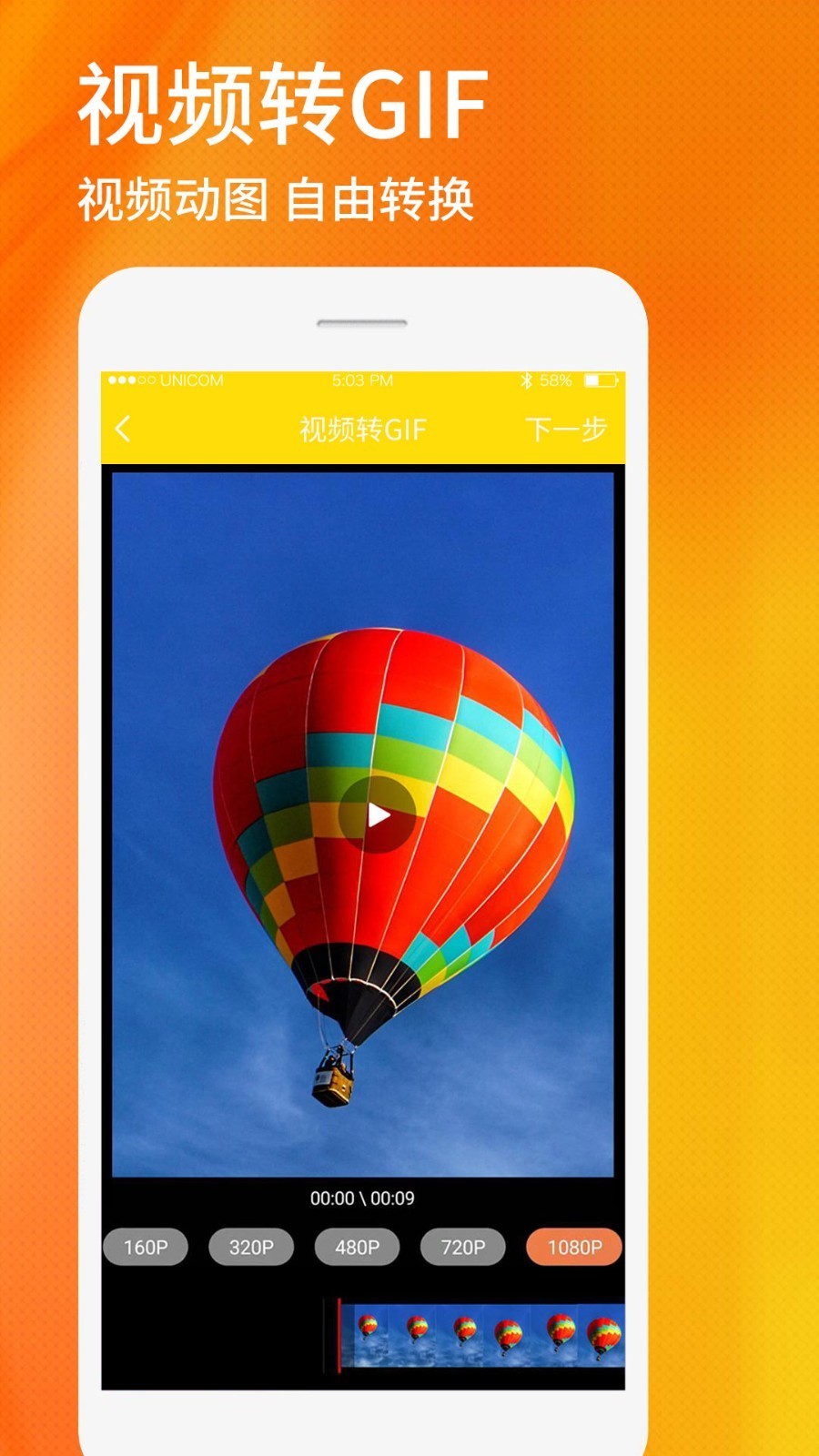 去水印截图 去水印截图