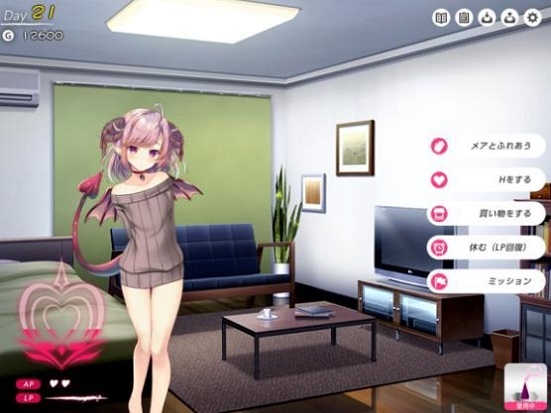 女王魅魔养成日志v5.0.0截图