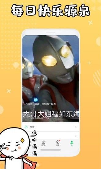 状态背景视频截图 状态背景视频截图