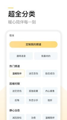 得言截图 得言截图