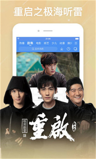 蘑菇视频一天可看25次截图 蘑菇视频一天可看25次截图