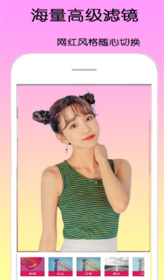 dizz萌拍相机截图 dizz萌拍相机截图