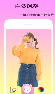 dizz萌拍相机截图 dizz萌拍相机截图