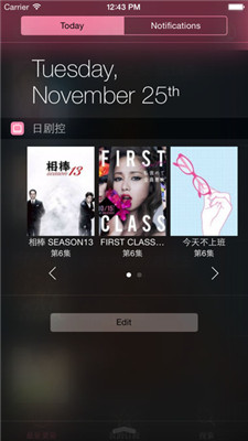 日剧控截图 日剧控截图