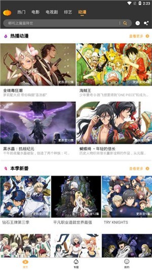 南瓜视频极速版截图 南瓜视频极速版截图