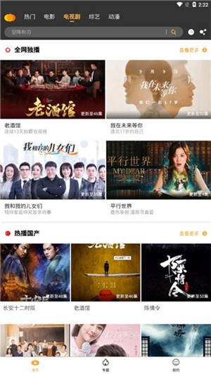 南瓜视频极速版截图 南瓜视频极速版截图