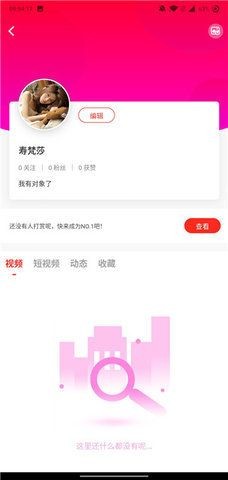 尤密视频截图 尤密视频截图