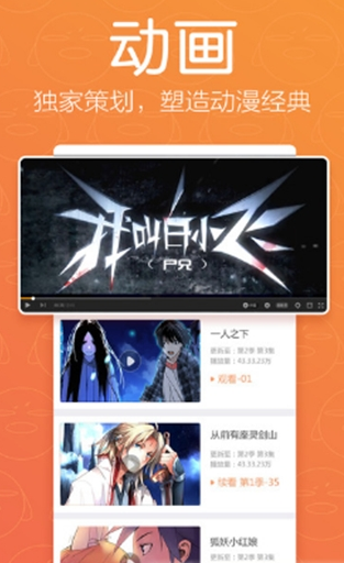 4hy影院截图 4hy影院截图