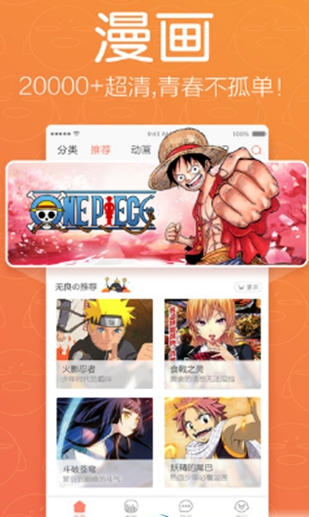 4hy影院截图 4hy影院截图