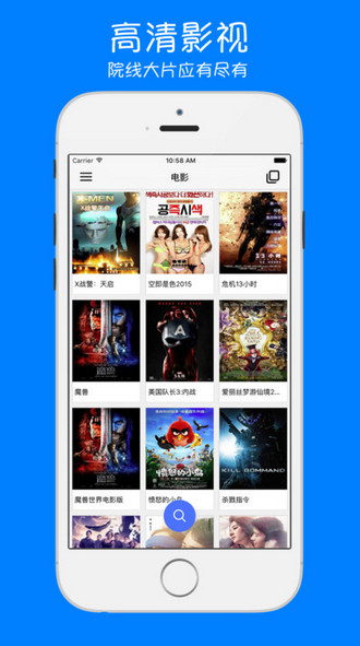 4hy影院截图 4hy影院截图