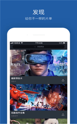 绿巨人视频免VIP版截图