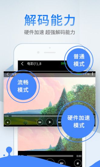 欧乐影视手机版截图 欧乐影视手机版截图