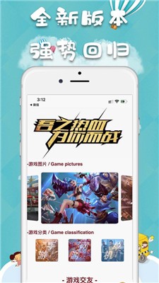 代练通截图 代练通截图