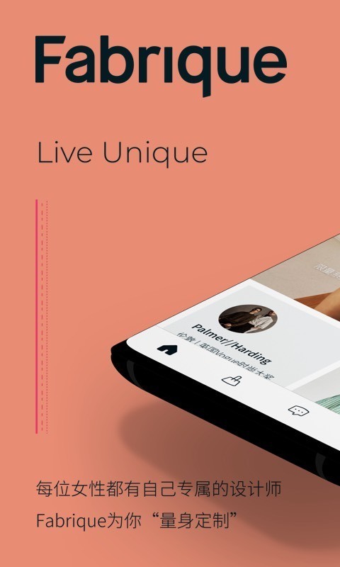 Fabrique截图 Fabrique截图