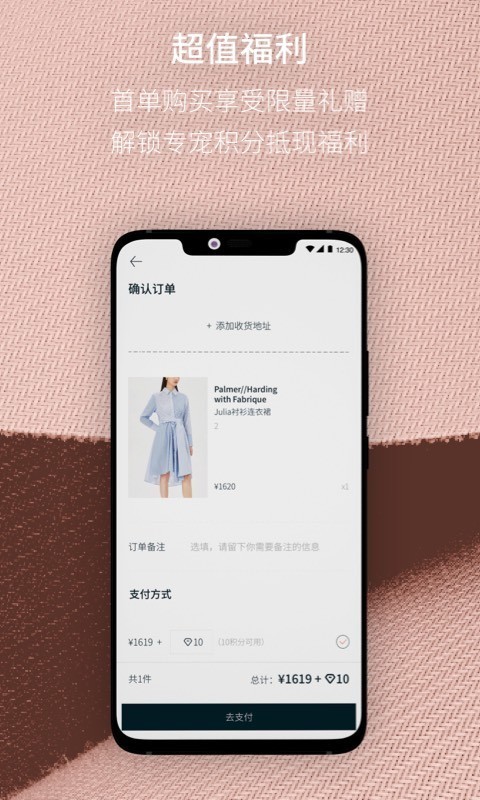 Fabrique截图 Fabrique截图