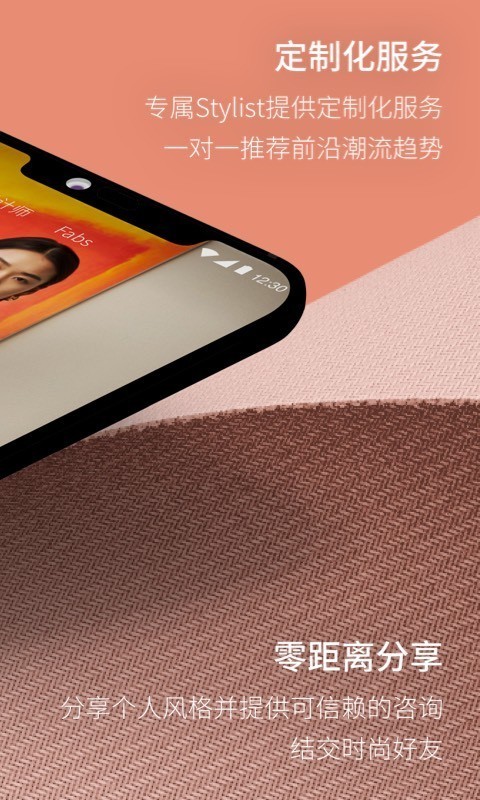 Fabrique截图 Fabrique截图