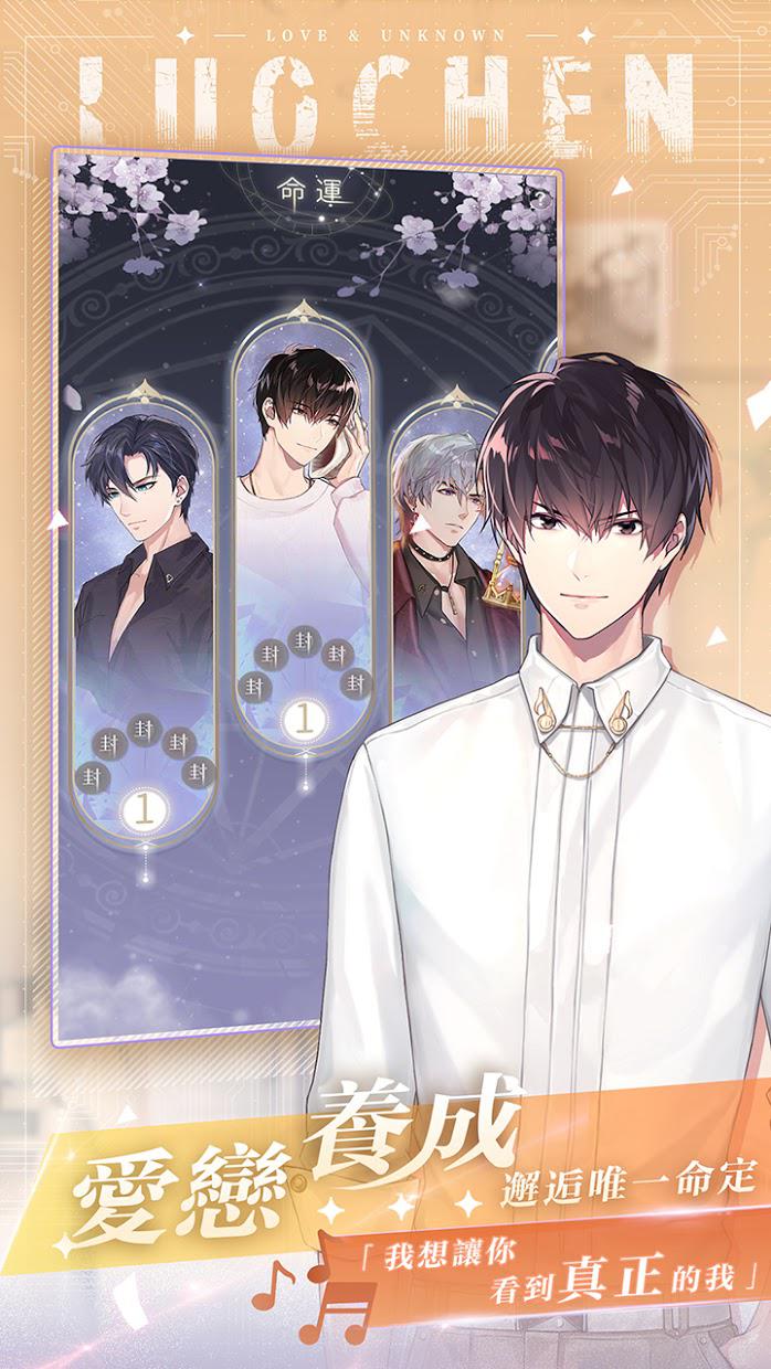 未生逆行截图 未生逆行截图