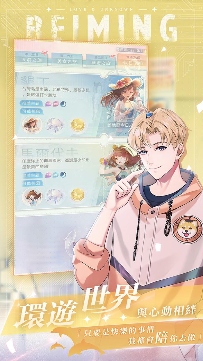 未生逆行截图 未生逆行截图