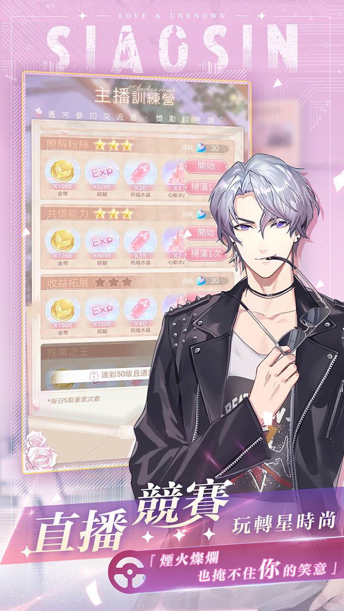 未生逆行截图 未生逆行截图