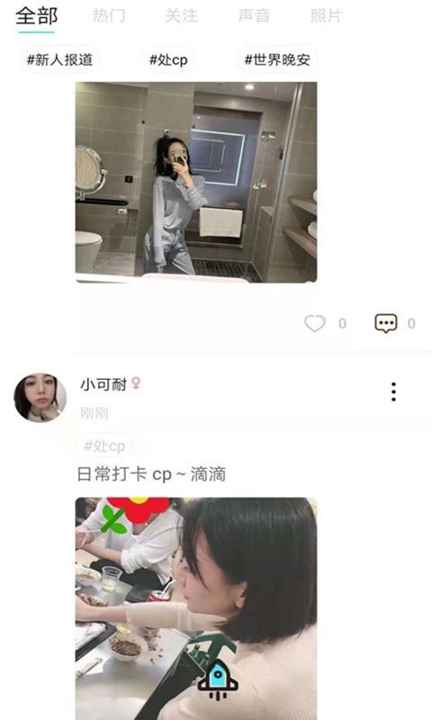 心悦截图 心悦截图