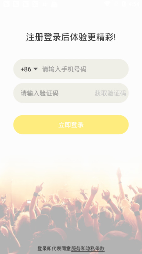 心上人直播一对一截图 心上人直播一对一截图