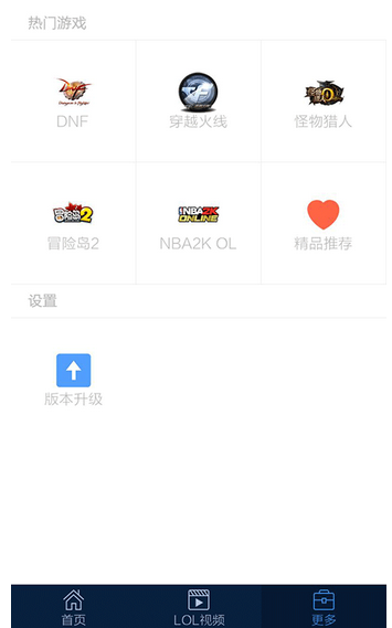 特玩游戏截图 特玩游戏截图