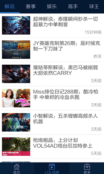 特玩游戏截图 特玩游戏截图