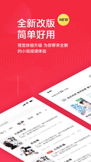 微鲤阅读截图 微鲤阅读截图