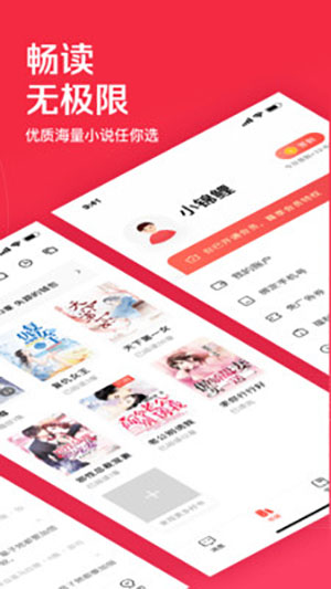 微鲤阅读截图 微鲤阅读截图