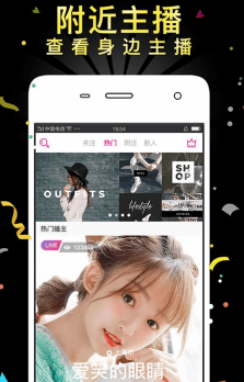 花夏直播和谐版截图 花夏直播和谐版截图