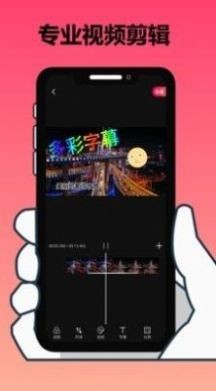 591影视搜索无限制版截图 591影视搜索无限制版截图