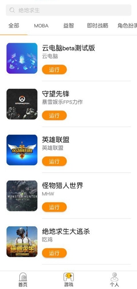 胖鱼游戏截图 胖鱼游戏截图