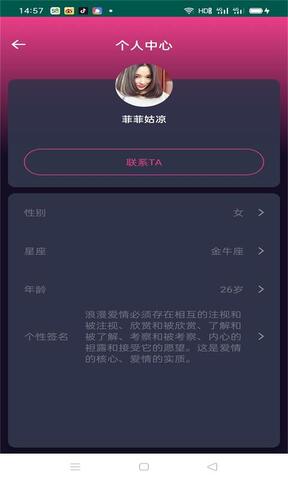老版冬瓜视频截图 老版冬瓜视频截图