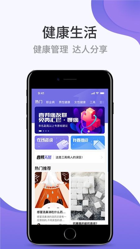 壹邦截图 壹邦截图