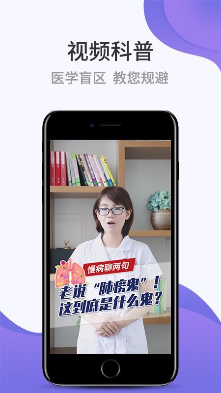 壹邦截图 壹邦截图