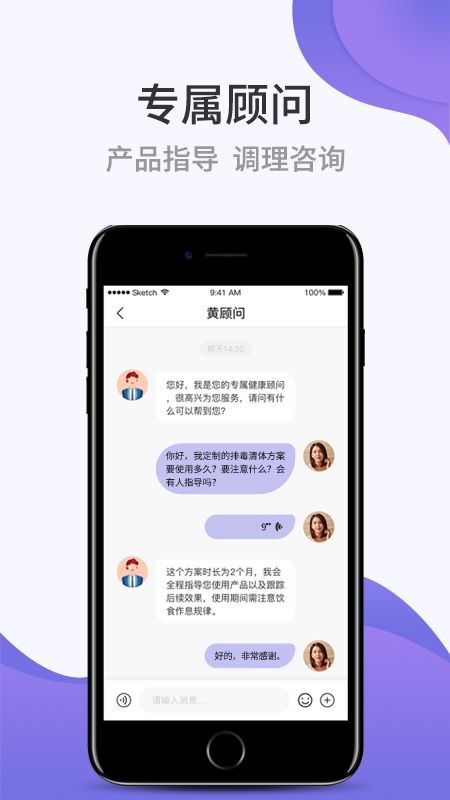 壹邦截图 壹邦截图