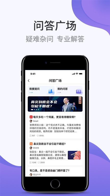 壹邦截图 壹邦截图