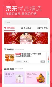 京淘截图 京淘截图