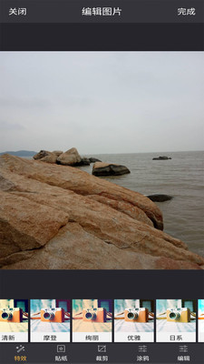 去水印视频编辑大师截图 去水印视频编辑大师截图