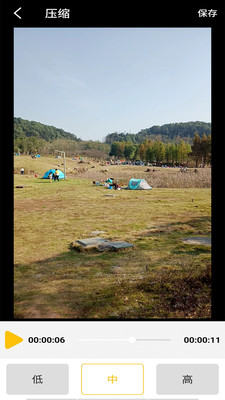 去水印视频编辑大师截图 去水印视频编辑大师截图