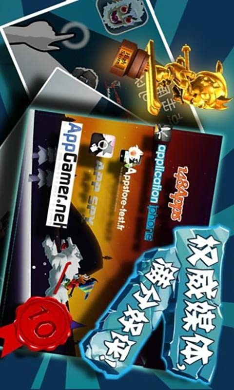 滑雪大冒险内购版截图 滑雪大冒险内购版截图