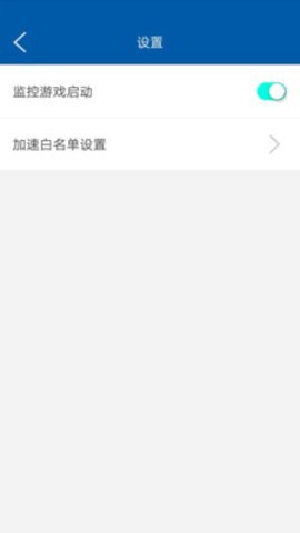 蘑菇加速器永久免费截图