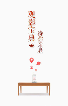 野草影院免费版截图 野草影院免费版截图