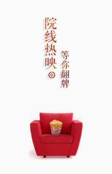 野草影院免费版截图 野草影院免费版截图