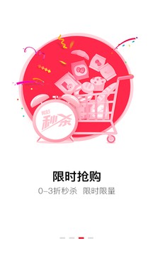 亿品赞截图 亿品赞截图