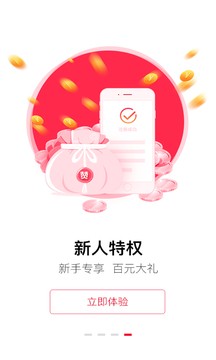 亿品赞截图 亿品赞截图
