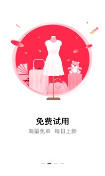 亿品赞截图 亿品赞截图