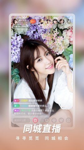 彩色直播截图 彩色直播截图