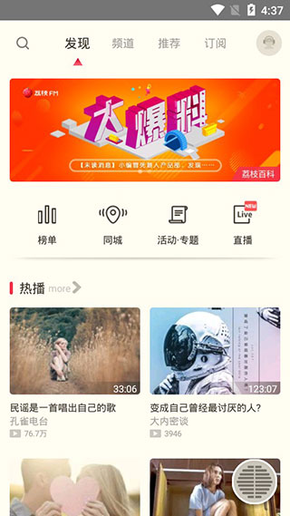 港剧网手机版截图 港剧网手机版截图